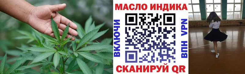 ТГК вейп с тгк Сольцы